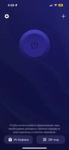 Happ VPN Add Server